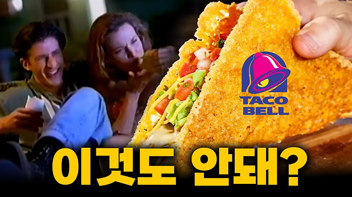 미국인들의 주식 그 자체인 누구도 부정할 수 없는 맛의 꼭대기 그러나 한국에선...