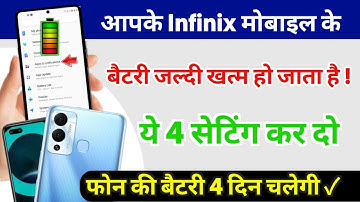 infinix Mobile SECRET battery draining problem solution ! Automatically battery discharge problem