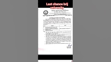 brij university exam form filling last date last chance