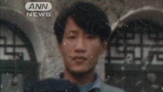 ギョーザ事件で中国公安部の幹部らが来日、会議へ（10/04/20）