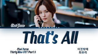 Video thumbnail of "Choi Yuree (최유리) - That's All (이것밖에) Thirty-Nine OST Part 3 (서른, 아홉 OST) Lyrics/가사 [Han|Rom|Eng]"