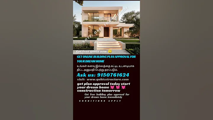 How to get online building plan approval in Chennai #2024 #home #house #construction #shorts #tamil