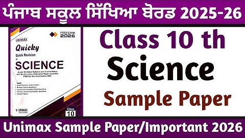 PSEB class 10 th Science Unimax Sample Paper 2025-26 important#preboard2026 #finalexam2025