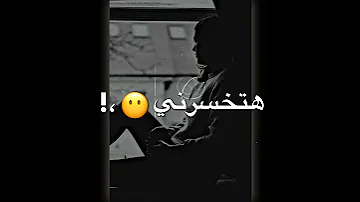 اجمل حلات واتس مهرجانات قديمه حمو بيكا و حسن شاكوش و علي قدوره الاوض مقفوله روحي مقتوله نفسي اموت 