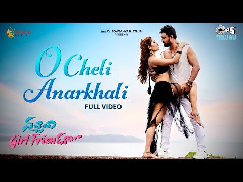 O Cheli Anarkhali - Full Video | Nachindi Girl Friendu | Uday, Jenifer | Yazin Nizar | Gifton Elias