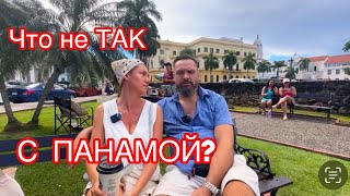 видео: ЧТО НЕ ТАК С ЛАТИНСКОЙ АМЕРИКОЙ‼️#переезд #travel #тревелвлог  картинка: ЧТО НЕ ТАК С ЛАТИНСКОЙ АМЕРИКОЙ‼️#переезд #travel #тревелвлог
