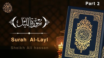 Surah Al-Layl (part 2)  /سورة الليل/ Surah Lail word by word with tajweed