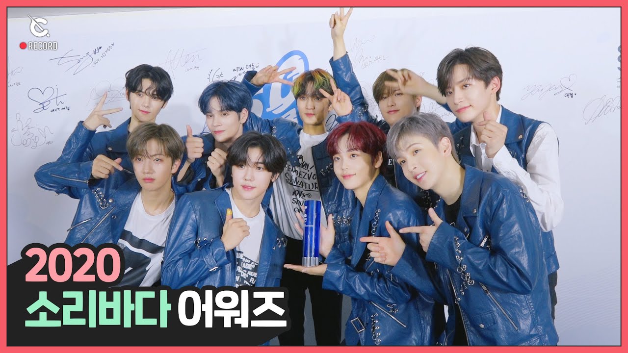 [C-Record] 2020 SOBA (2020 소리바다 어워즈) l 크래비티 (CRAVITY)