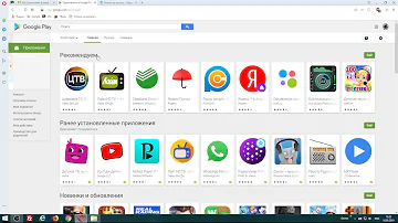 Как скачать apk файл из Google Play на компьютер?