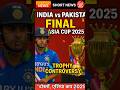 India vs Pakistan Final | Asia Cup 2025 | Trophy Controversy🔥#shorts #asiacup2025 @AwaazAfBharat