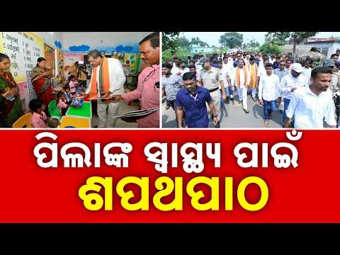 Dharmendra Pradhan Gets Massive Welcome in Sambalpur & Angul | Argus News