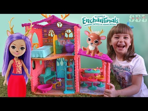 Новинка Большой Дом Кукол ЭНЧАНТИМАЛС ЛОЛ Сюрприз Играем Вместе Pretend play with Dolls