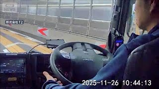 コンビニ業界初の自動運転トラックで輸送　セブン－イレブン実証開始(2025年12月1日)