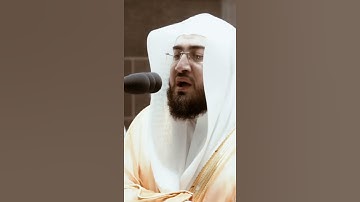 تلاوة مرئية سورة فصلت الآية ٥٠ الشيخ بندر بليلة