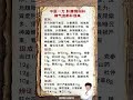 Revitalize Your Health with Ancient Chinese Liver, Spleen, and Kidney Formula