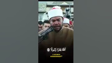 وما منع الناس أن يؤمنو "تلاوة بدعيه للشيخ رضا السويفي  بالأزهر الشريف بتلاوة خلف عن حمزه#shortvideo
