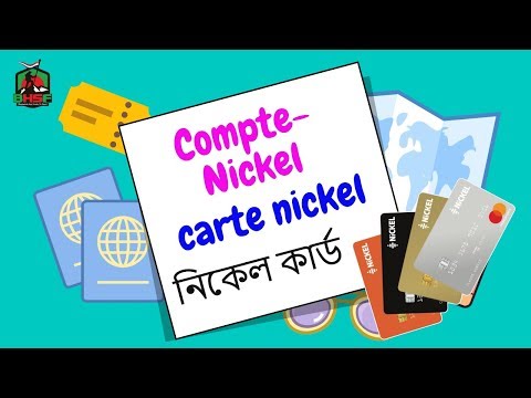 Les comptes Nickel | Compte-Nickel | নিকেল কার্ড | Banque en ligne | অনলাইন ব্যাংক | BHSFrance