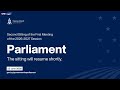 Second Sitting of the First Meeting of the 2026-2027 Session | 23 June 2026 | Part 3