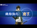 刀剣乱舞 桑名江ボイスまとめ