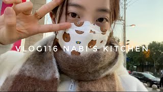 VLOG116 Nabi‘s kitchen🥣