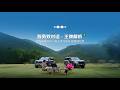智勇双对话 王牌解析下集 | 华为乾崑ADS4 智能进阶