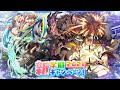 東京放課後サモナーズ　新学期キャンペーン！2021「新学期転光召喚！2021 その①」開催！