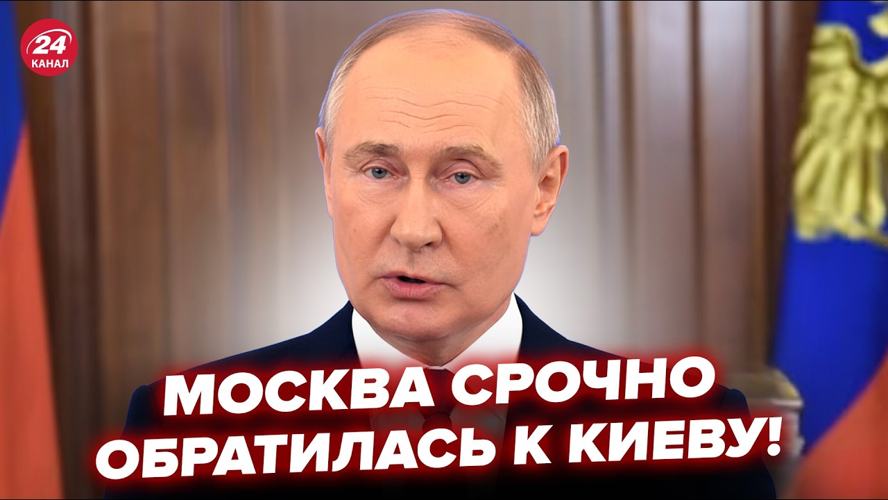 ⚡️НОЧНОЙ ЗВОНОК Трампа ПОСТАВИЛ Путина В СТУПОР! Москву ЗАСТАВЛЯЮТ ПРЕКРАТИТЬ ОГОНЬ в Украине