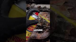 Средство от ржавчины! #находки #вседляремонта #ремонт #топ