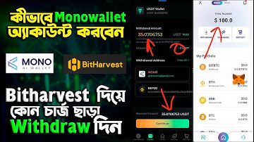 কীভাবে Monowallet অ্যাকাউন্ট খুলবেন ? Bitharvest To Monowallet Withdraw | Create Mono ai wallet