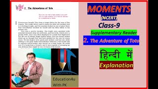 The Adventures Of Toto class 9 moments 2 chapter हिंदी Explanation
