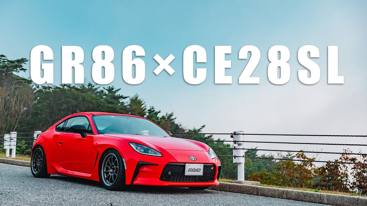 GR86×CE28SL『鍛造でしか作り出せない美しさ』 (17inch 8j