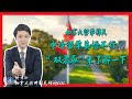 加拿大留学移民篇，英语不行？申请留学“双录取”来了解一下！