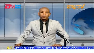 Evening News in Tigrinya for August 25, 2022 - ERi-TV, Eritrea