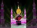 Allah huakbar #foryou #whowillbemylifepartnerta #sorts