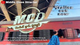 Middle Class Director Trailer Manoj Patel Mcd Telugu Short Film Trailer 2024