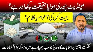 Mandaat Chori Hua Ya Haqeeqat Kuch Aur Hai Jeet Kis Ki Awam Ya Nizam Gilgit Baltistan Elections Ka W