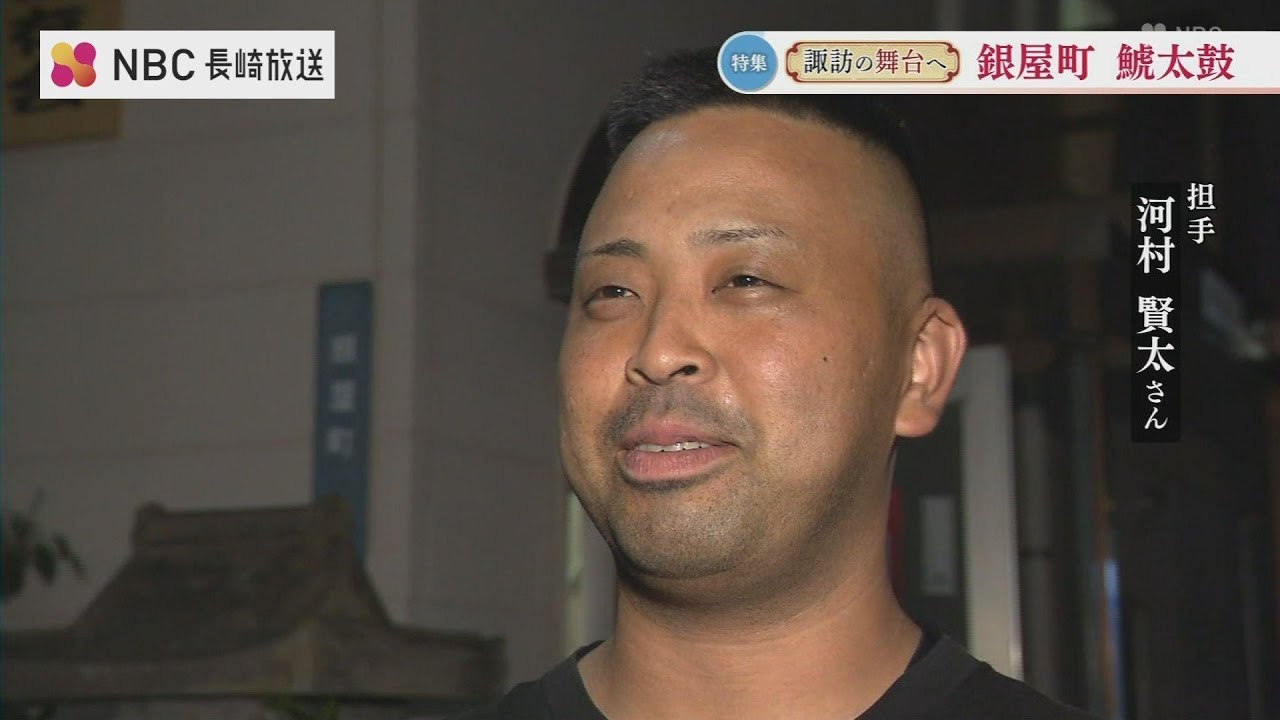 日本一稽古する祭り！長崎くんち【銀屋町】750キロのだしを天へ鯱太鼓