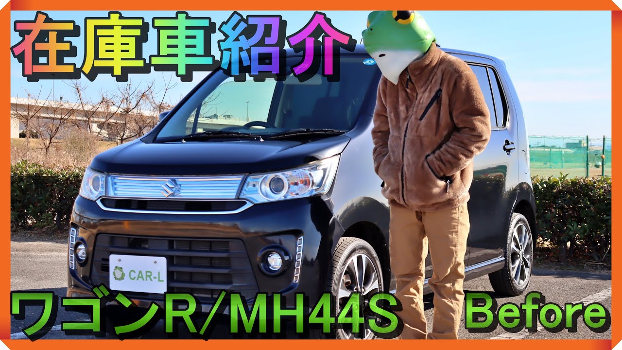 7125★新品MH44S(ワゴンRスティングレーT)HID/左ヘッドライト 7125★新品MH44S(ワゴンRスティングレーT)HID/左ヘッドライト