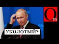 Уколись или отключим газ. Игла Путина найдет каждого россиянина