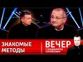 КЕДМИ и Соловьев ВДРЫЗГ разругались по теме ГЕНОЦИДА