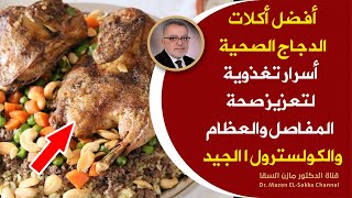 وصفات رمضانية 2023 | الملايين يطهون الأرز بشكل خاطئ ويتسببون بضرر كبير للجسم إليكم الحل | رمضان 2023