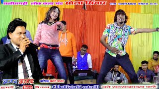 Agar Anand live show Yeh Turi ha Hila Dihi ka re sabo Jila ए टुरी ह हिला दिही कारे सबो जिला