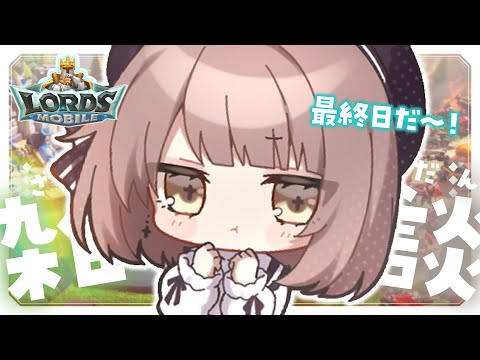 【 雑談 】最終日だ～！ ローモバしながら雑談 #PR【 神瀬よわ 】