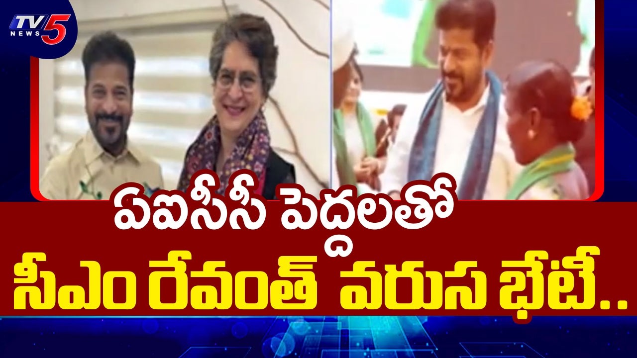 CM Revanth Reddy Meets AICC Chief Kharge & Rahul Gandhi | TG Muncipal Elections | TV5 News