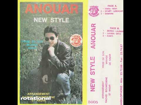 Cheb Anouar Ma Idjouz Algerian Disco Rai 1992