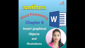 Insert graphical objects and illustrations | Chapter 8 | Class X | Level 2 | NSQF | SEBA