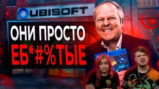 Ubisoft ЗАБИРАЕТ Ваши Игры | РЕАКЦИЯ НА @sonnyk7988 |