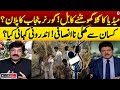 Defamation Bill 2024 - Who did injustice to farmers? - Inside Story - Hamid Mir - Capital Talk