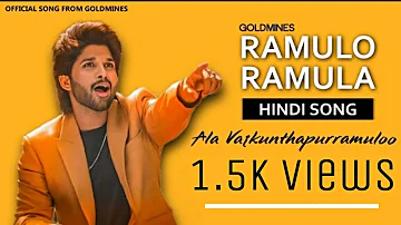 Ramulo Ramula Hindi version ||Allu Arjun || Pooja hegdeGoldmine Music officialsong from@GoldminesTelefilms
