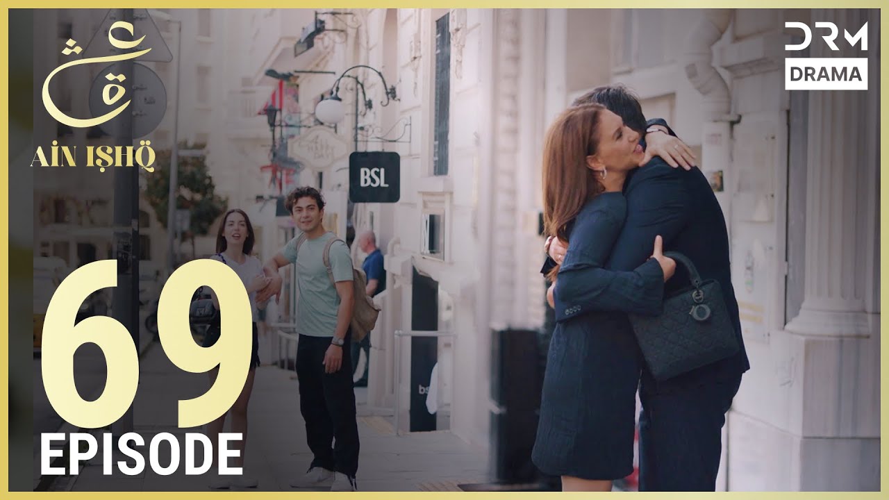 Ain Ishq | Episode 69 | One Love Turkish Drama Urdu Dubbed | UD1O